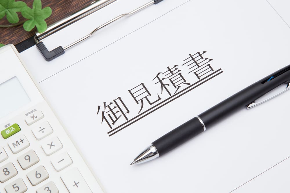 一時扶助を見据えた段取り