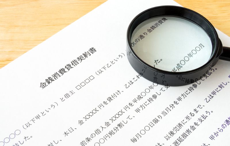 遅延損害金の発生