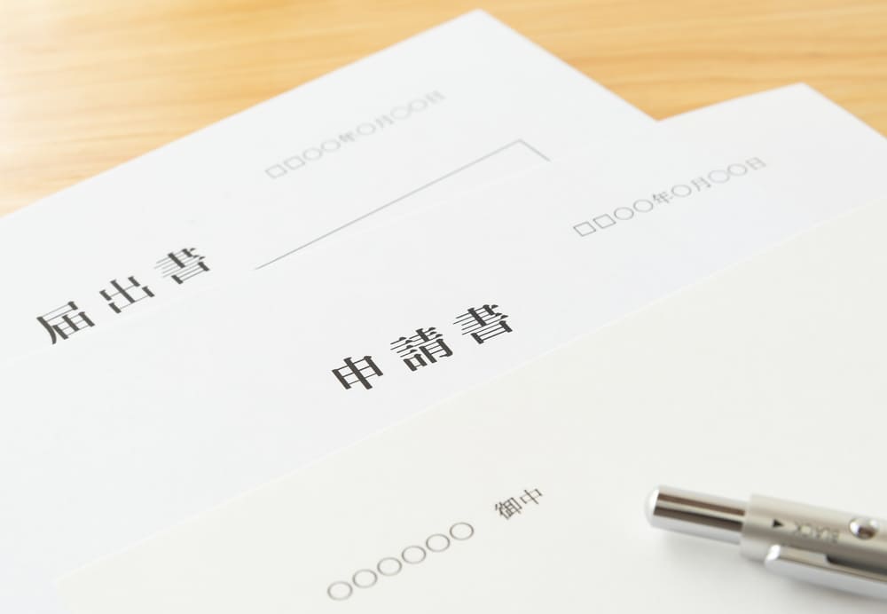 1週間以内に督促の連絡