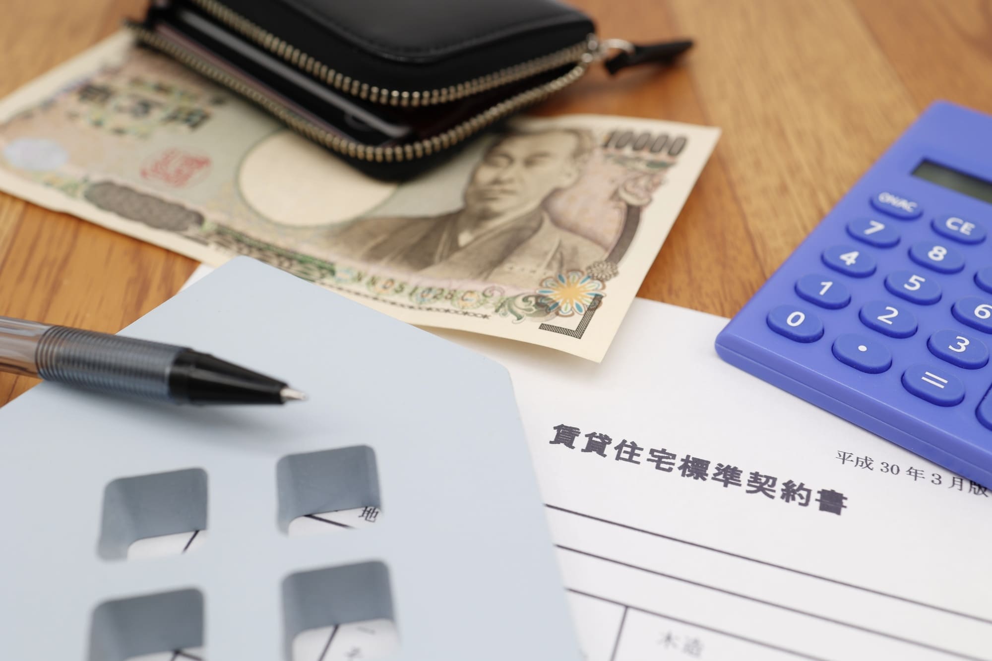 共益費・管理費への注意点