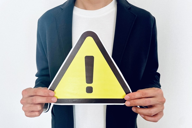 収入認定の基本原則